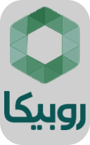 روبیکا